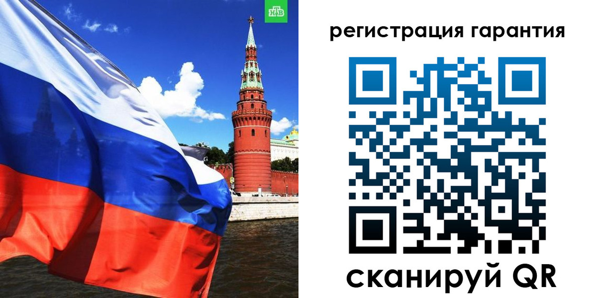 временная регистрация в квартире в Звенигороде